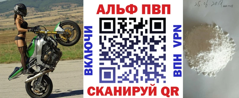 Alfa_PVP мука  дарк нет телеграм  Сасово 