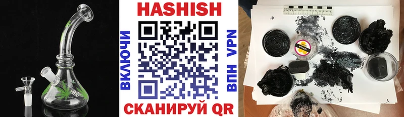 ГАШ VHQ  Сасово 