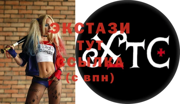 экстази Пересвет