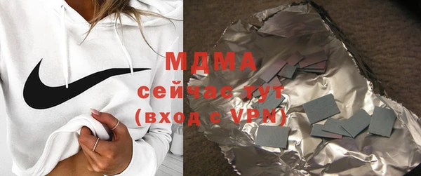 соль курить ск Армянск