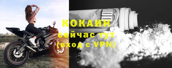 соль курить ск Армянск