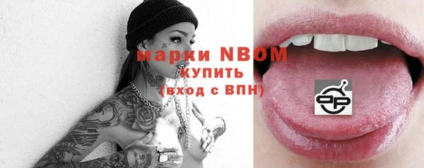 Альфа ПВП Арсеньев