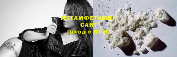 соль курить ск Армянск