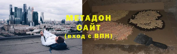 соль курить ск Армянск