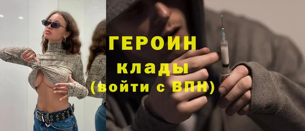кокаин премиум Аркадак