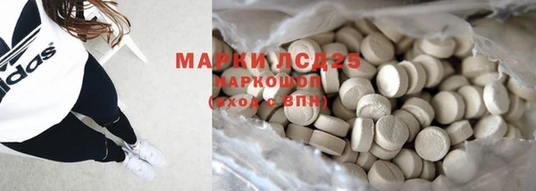 экстази Пересвет