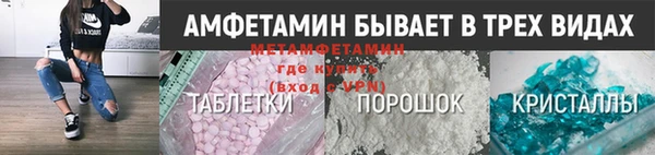 Альфа ПВП Арсеньев