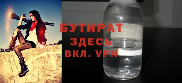 Альфа ПВП Арсеньев