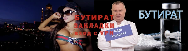 кокаин премиум Аркадак