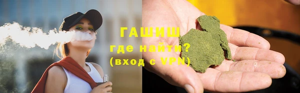 соль курить ск Армянск
