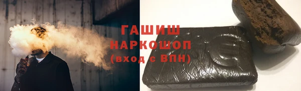 кокаин премиум Аркадак