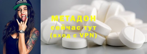 Альфа ПВП Арсеньев
