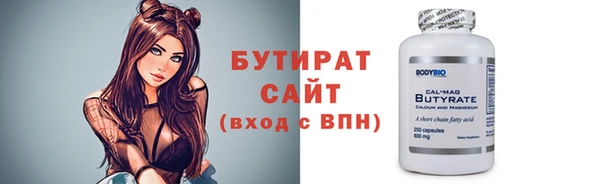 Альфа ПВП Арсеньев