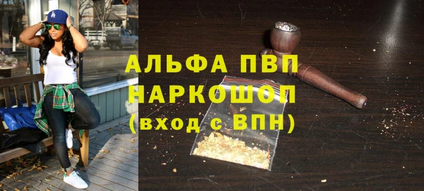 кокаин премиум Аркадак