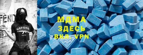 ALPHA PVP Переславль-Залесский