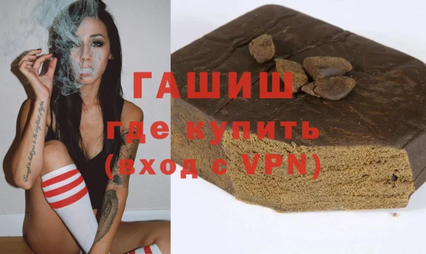кокаин премиум Аркадак