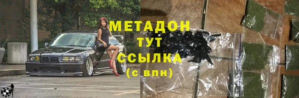 соль курить ск Армянск
