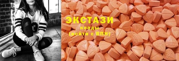 кокаин премиум Аркадак