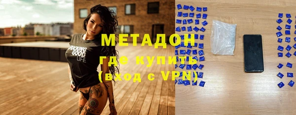 кокаин премиум Аркадак