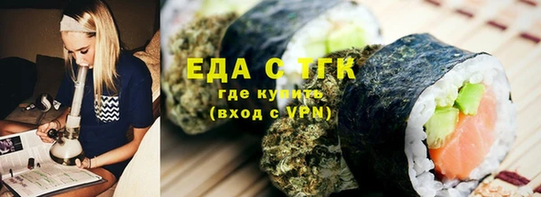 кокаин премиум Аркадак