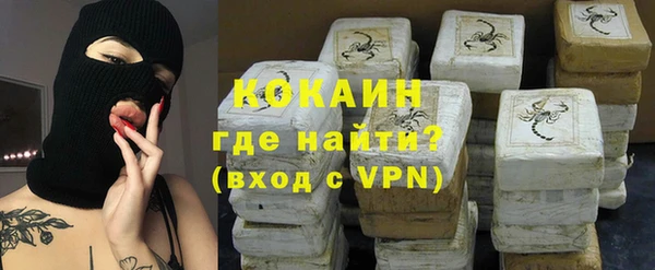 кокаин премиум Аркадак