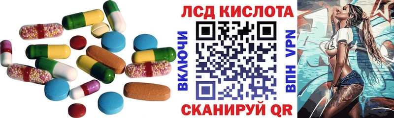 блэк спрут как войти  Сасово  LSD-25 экстази ecstasy  наркотики 
