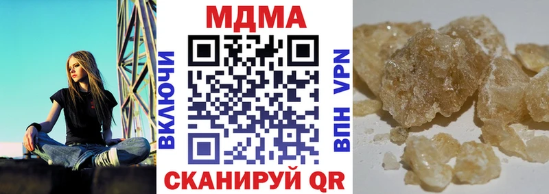 где купить наркоту  Сасово  MDMA crystal 