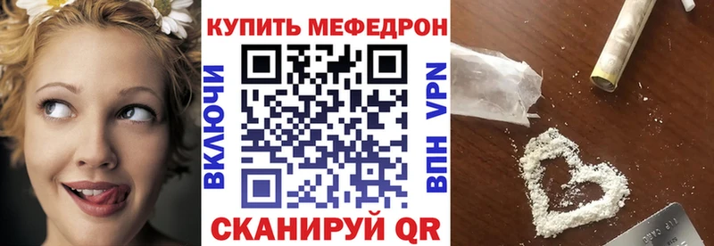 МЕФ 4 MMC  Сасово 