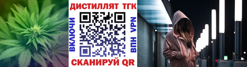 маркетплейс официальный сайт  купить  цена  Сасово  ТГК концентрат 